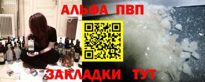 трава Добрянка