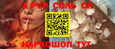 метамфетамин Долгопрудный