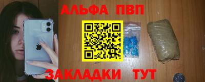 трава Добрянка