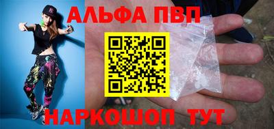 метамфетамин Долгопрудный