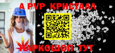 трава Добрянка