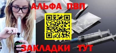 бутират Дмитров