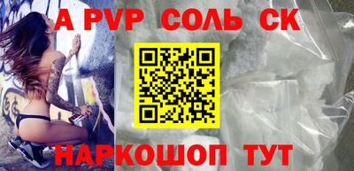 метамфетамин Долгопрудный