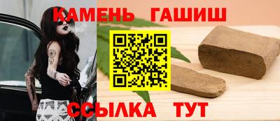бутират Дмитров