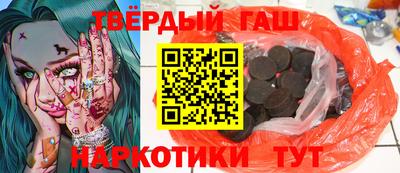 бутират Дмитров