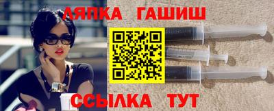 бутират Дмитров