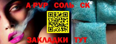 метамфетамин Долгопрудный