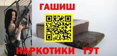 метамфетамин Долгопрудный