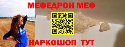 метамфетамин Долгопрудный