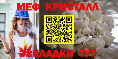 метамфетамин Долгопрудный