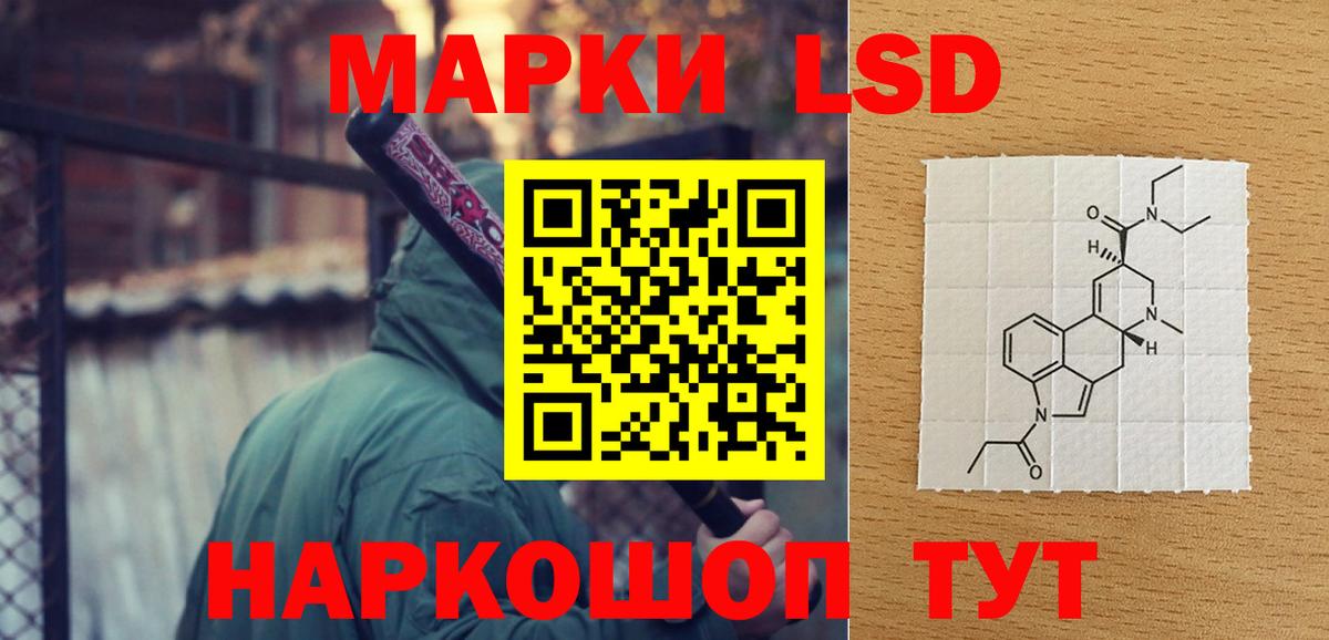 ЛСД экстази ecstasy Карасук