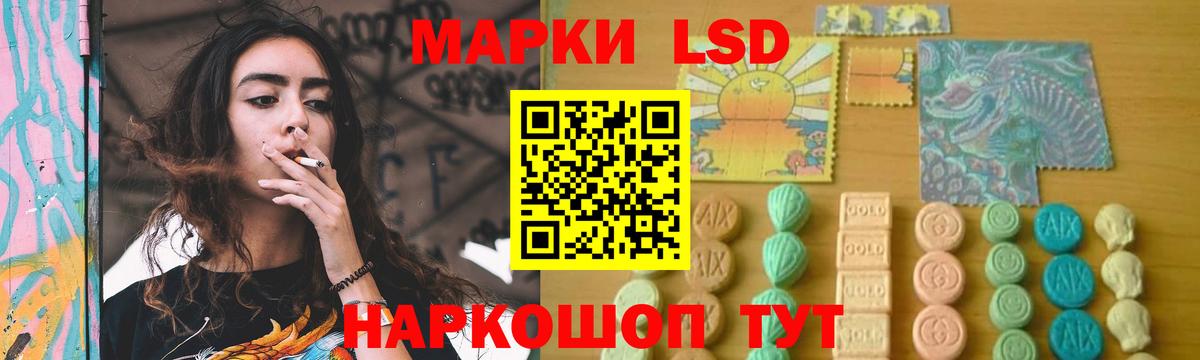 Карасук  ЛСД экстази  blacksprut ТОР  Вход с VPN  LSD-25 экстази ecstasy  LSD-25 экстази ecstasy 