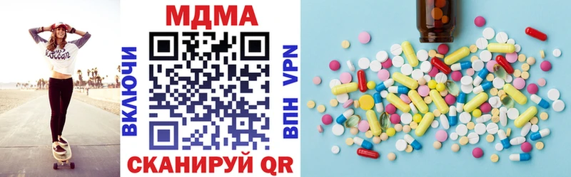 где продают наркотики Карасук OMG ссылка MDMA молли
