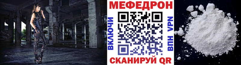 МЕФ mephedrone  как найти закладки  kraken маркетплейс  Карасук 