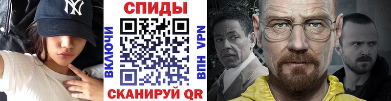 Первитин винт  Карасук 