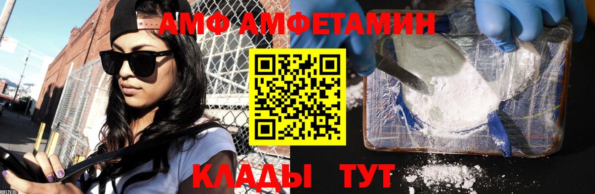 МЕТАМФЕТАМИН пудра Карасук