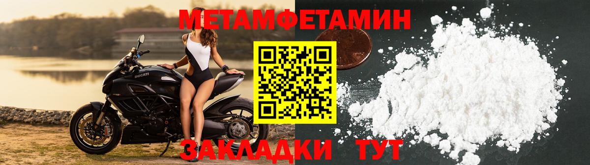 МЕТАМФЕТАМИН мет  Вход с VPN  Карасук 