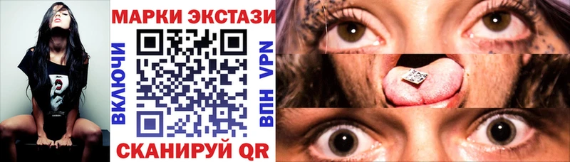 Марки 25I-NBOMe 1500мкг  Карасук 
