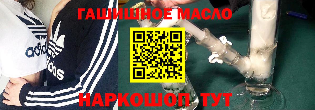 Дистиллят ТГК гашишное масло  Вход с VPN  даркнет сайт  Карасук  ТГК Wax 