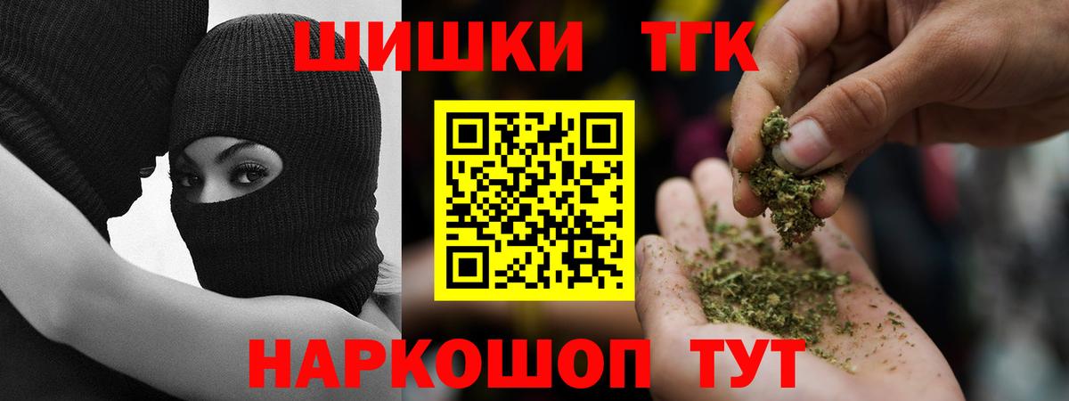 Карасук  Марихуана SATIVA & INDICA  Шишки марихуана Bruce Banner  Вход с VPN  Конопля тримм 
